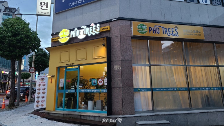 포트리스 청주율량점 이미지