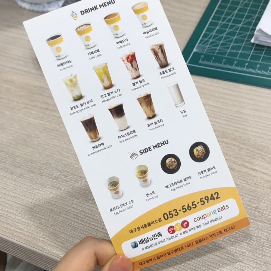 테그42 대구성서홈플러스점 이미지
