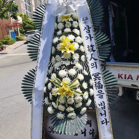 송현장례식장 이미지