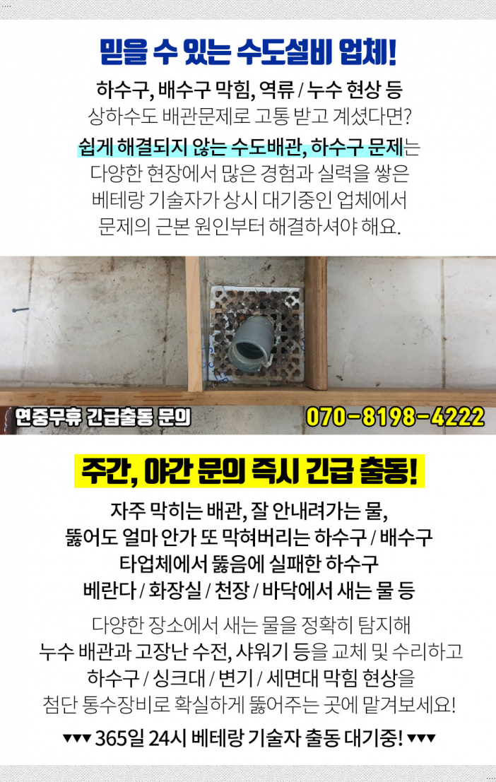 힐스가정의원 이미지