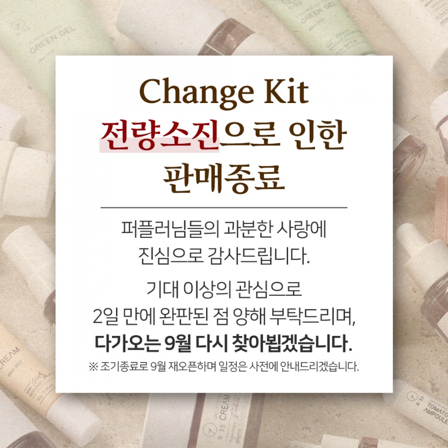 비지니스온 이미지