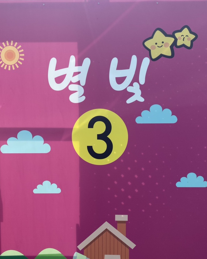 하늘땅카라반 이미지