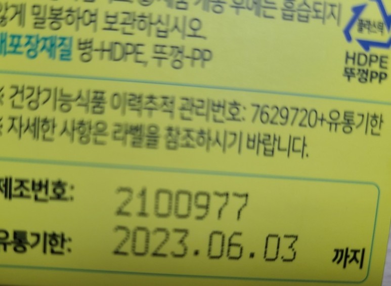 엔케이유통 이미지
