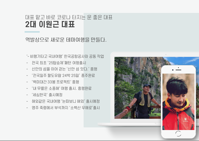 가자테마 여행사 이미지