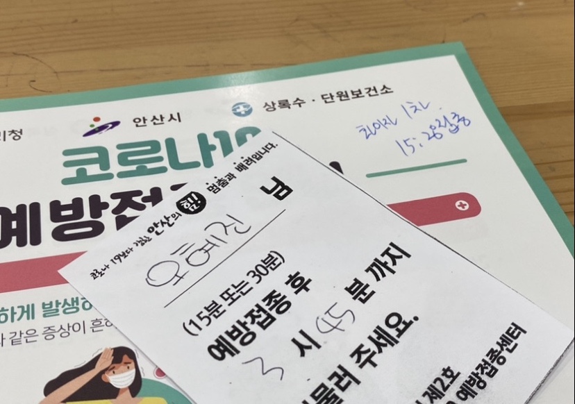 중앙코끼리소아청소년과의원 이미지