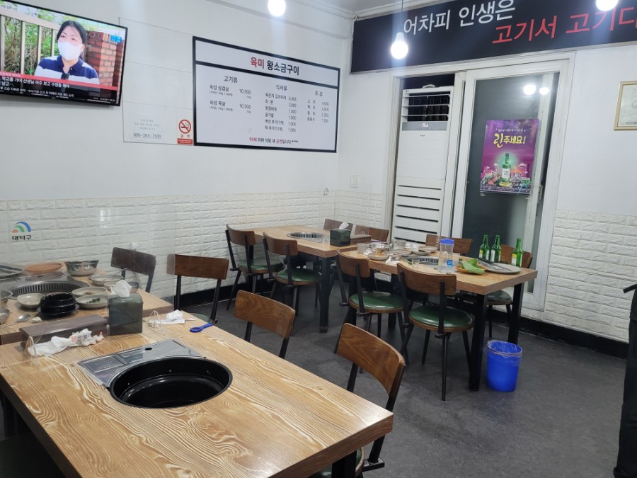 육미왕소금구이 이미지