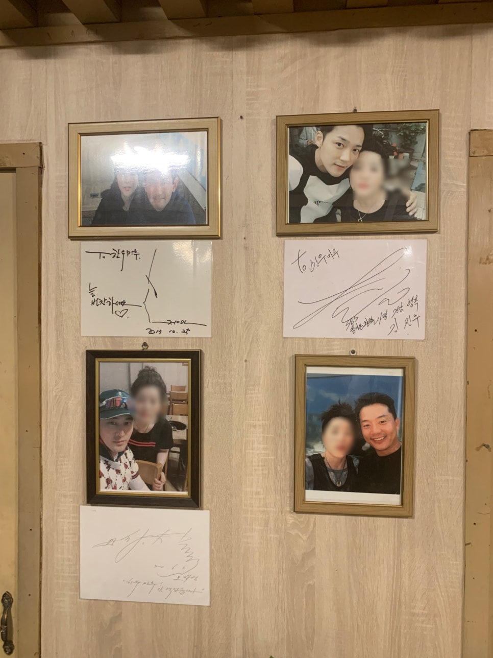 한우마루 이미지