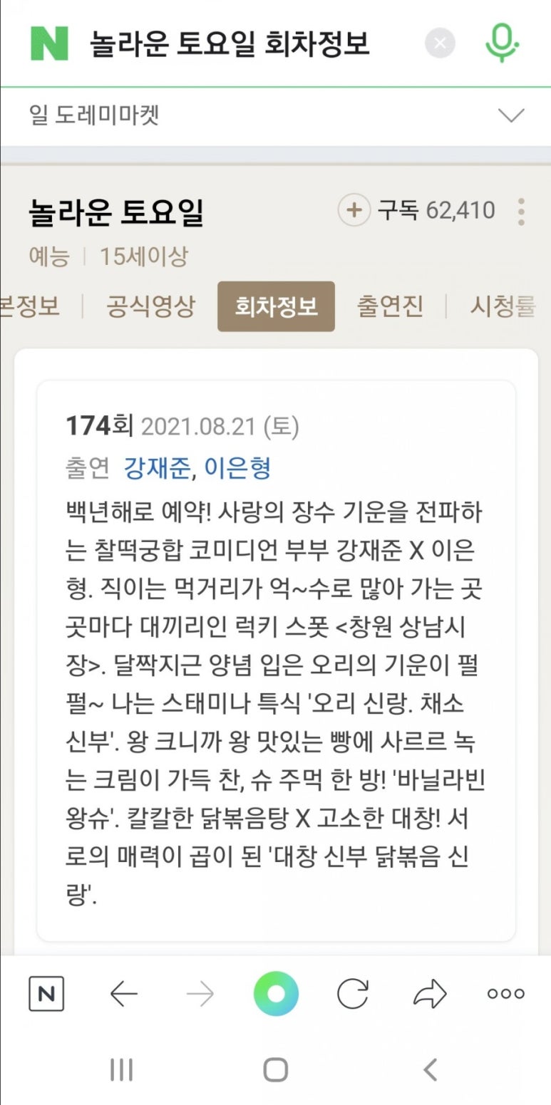 북면오리농원 이미지