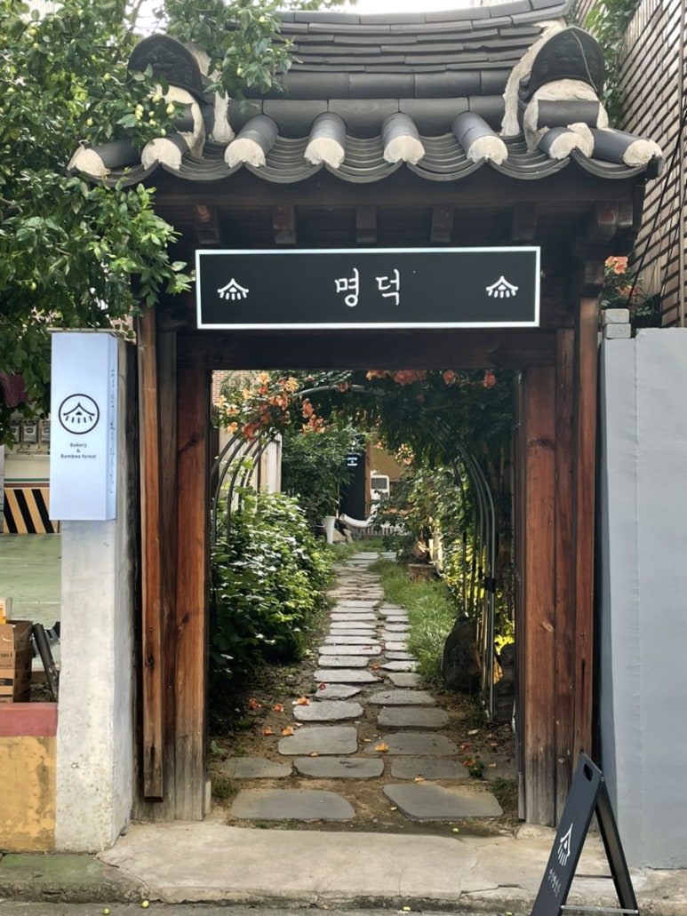 명덕떡방앗간 이미지