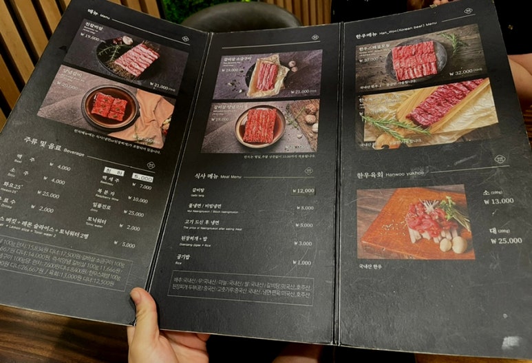 뭐머글래 이미지