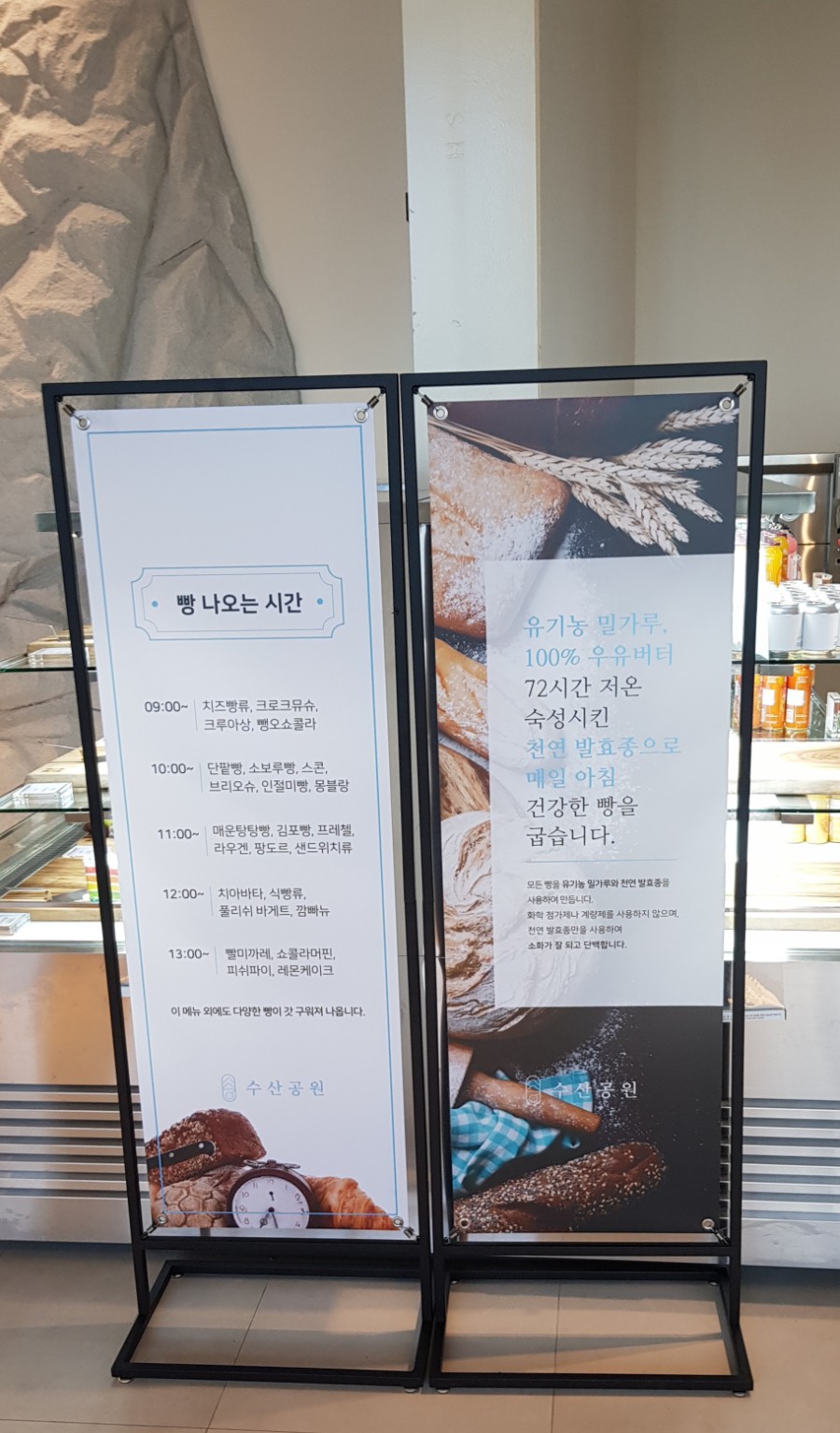백일수산 이미지