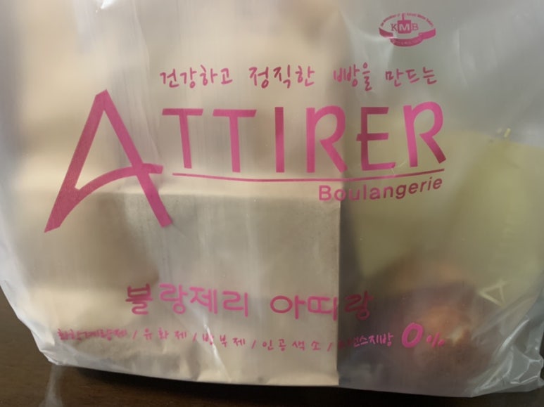 블랑제리 아띠랑 이미지