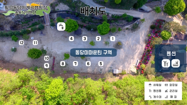 횡성 동당미계곡 캠핑장 이미지