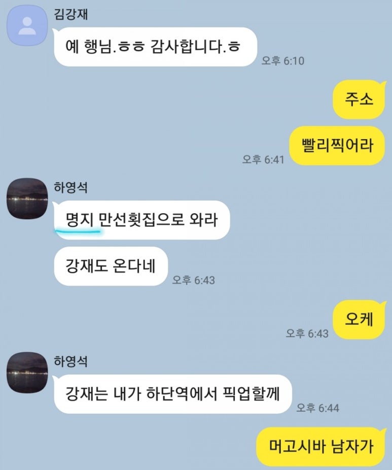 알파와오메가 이미지