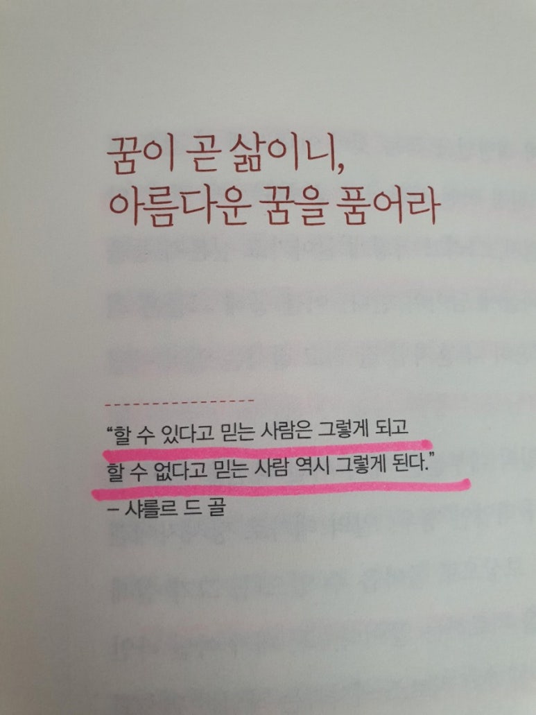 한국보건의료융합학회 이미지