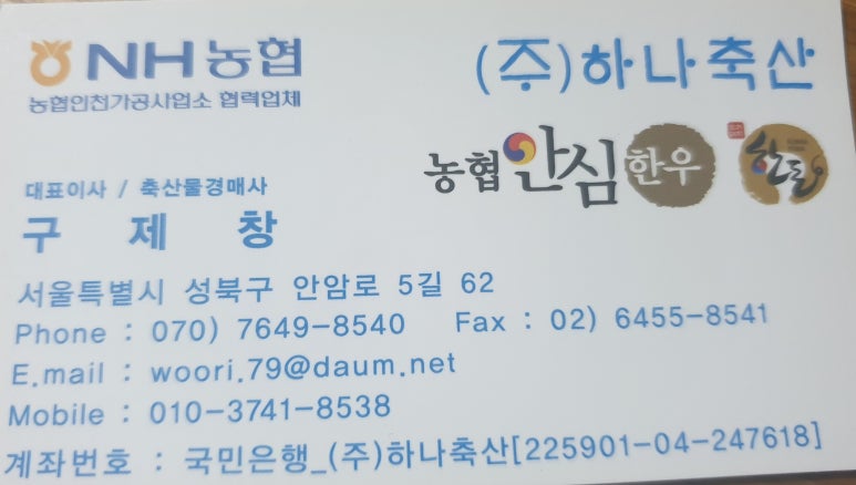 성신축산 이미지