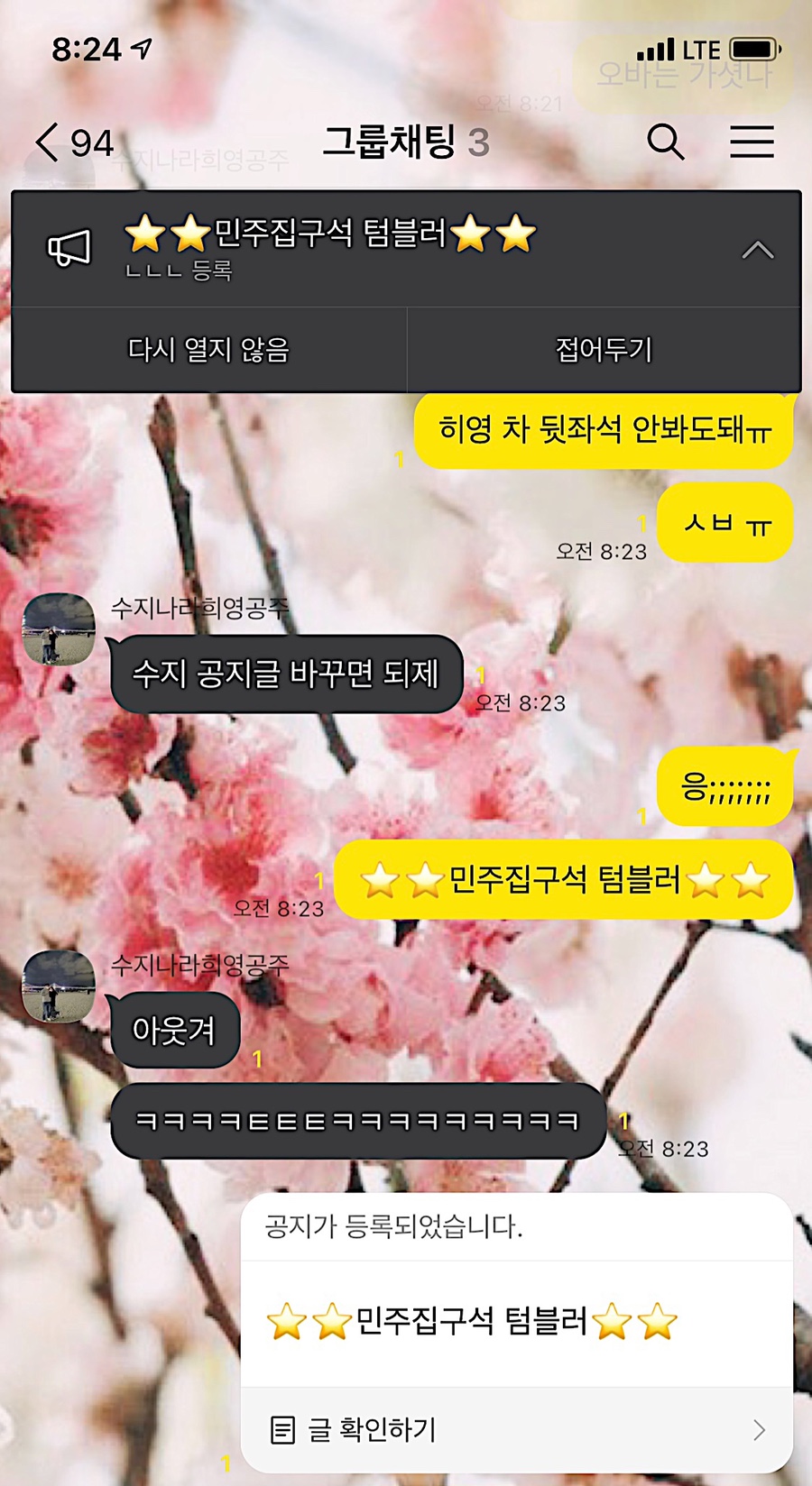 요거트아이스크림의정석구미 이미지