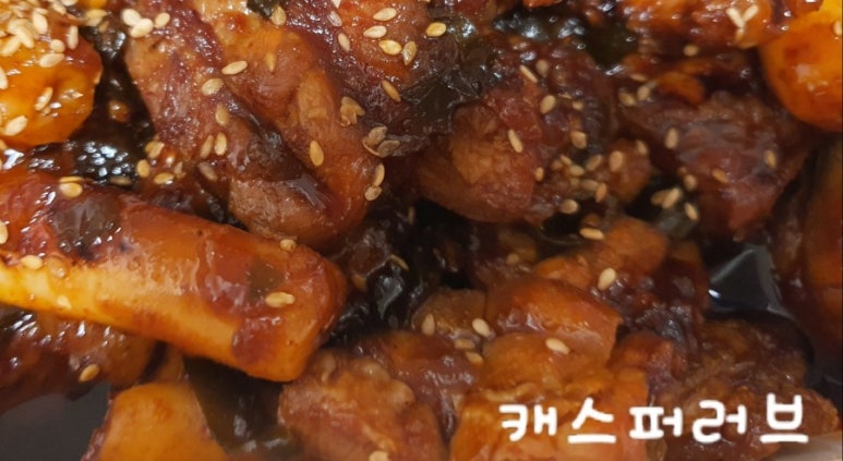 지코바대치 이미지