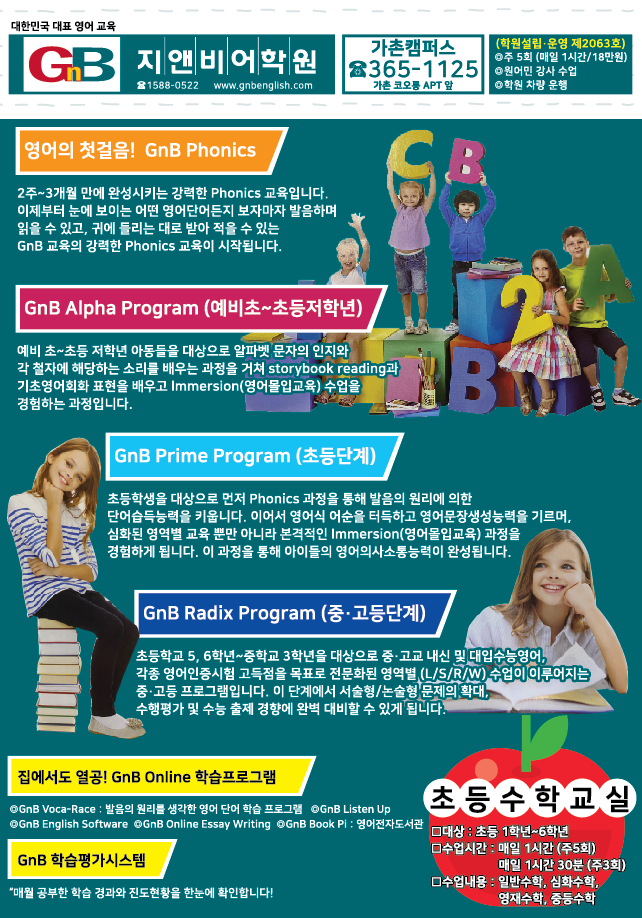 청운애드 이미지