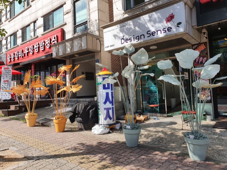 씨제이플라워 이미지