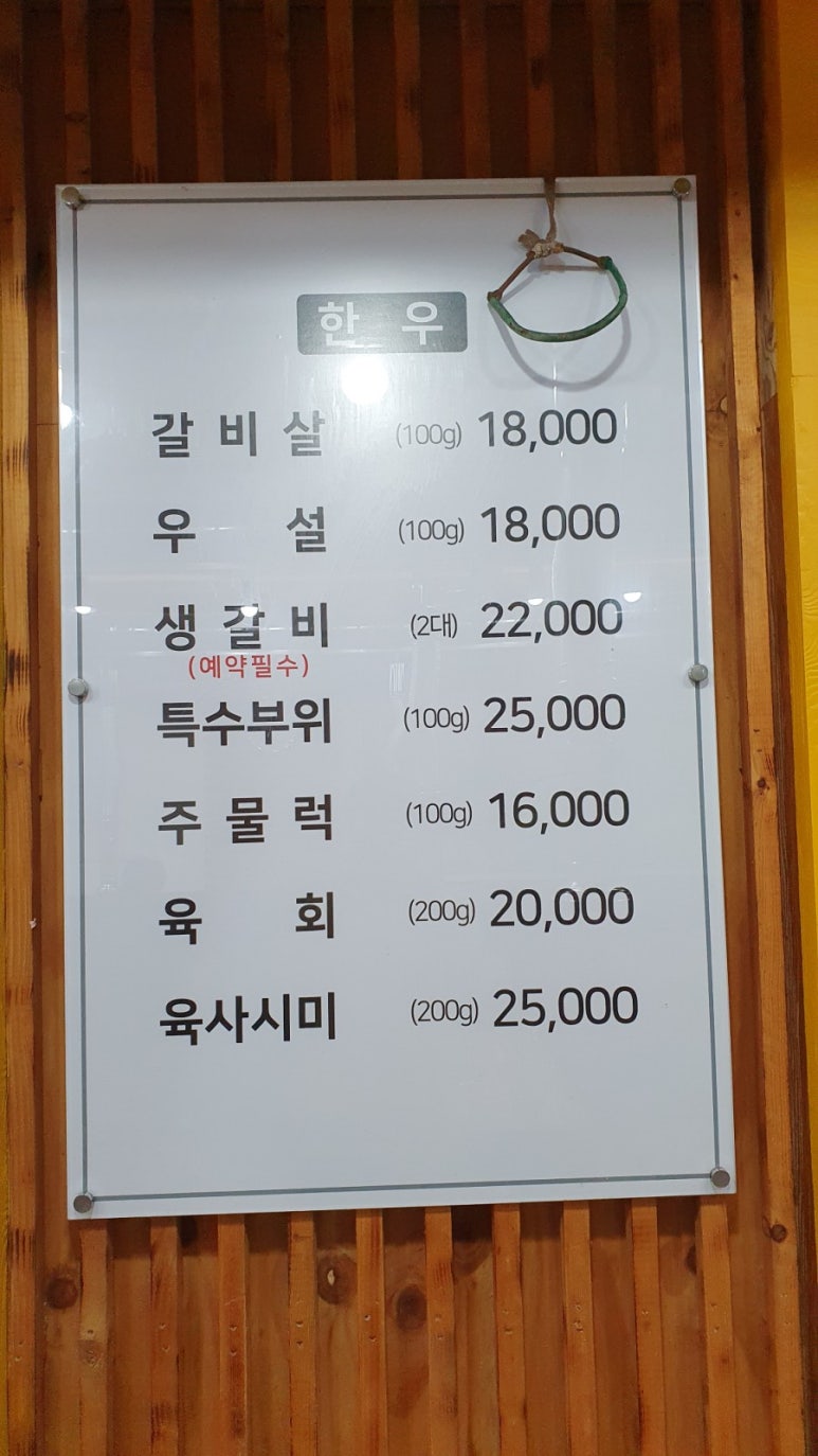 코두레 이미지