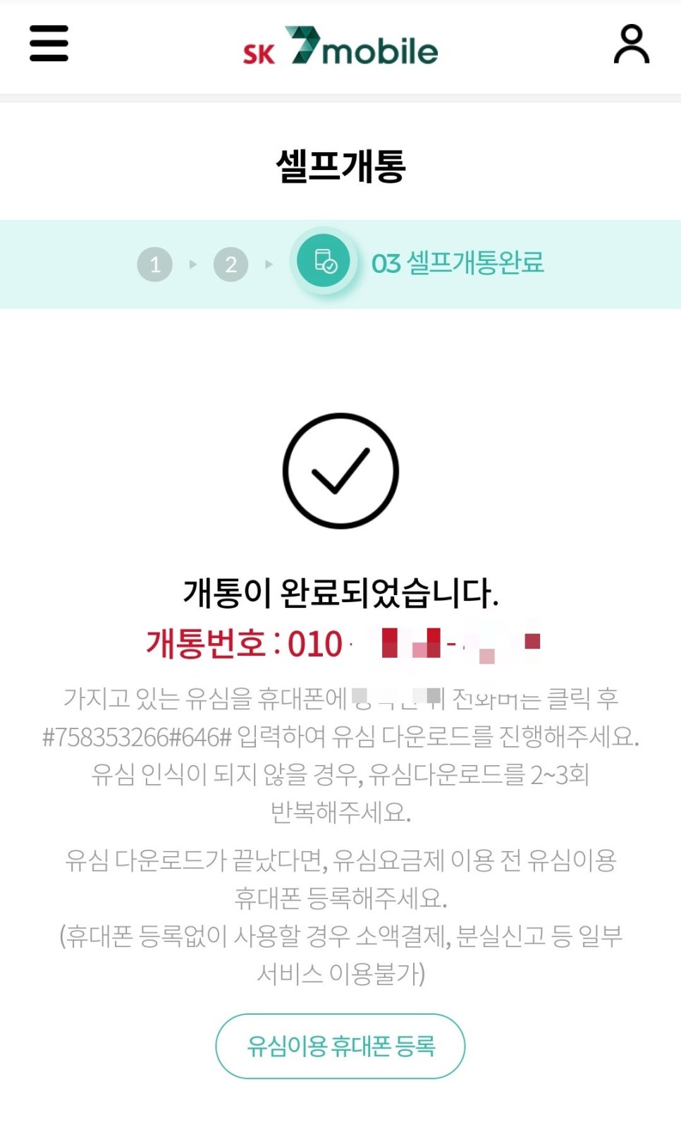 알뜰계란 이미지