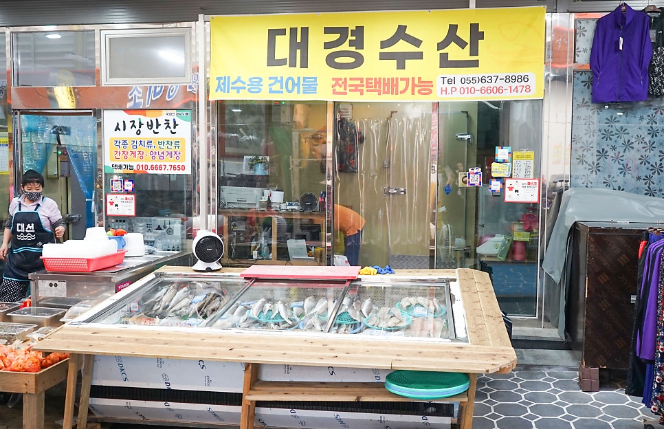 대경수산 이미지