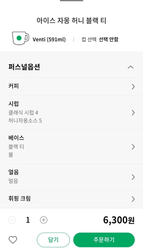 퍼스널티 이미지