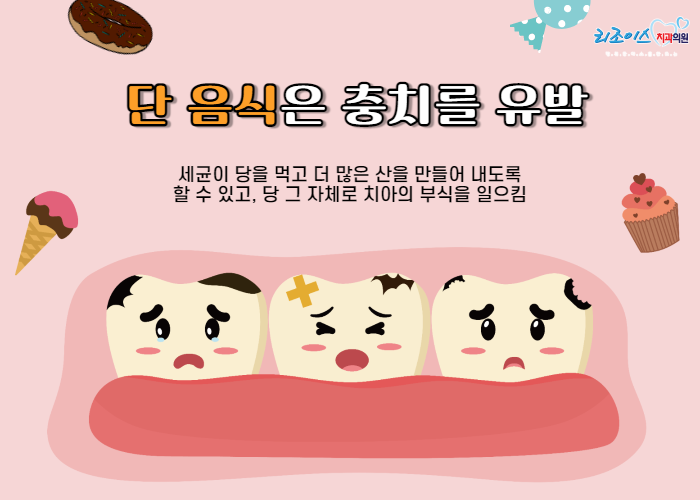 산치과의원 이미지