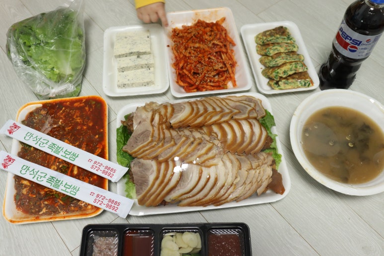 만석군족발 이미지