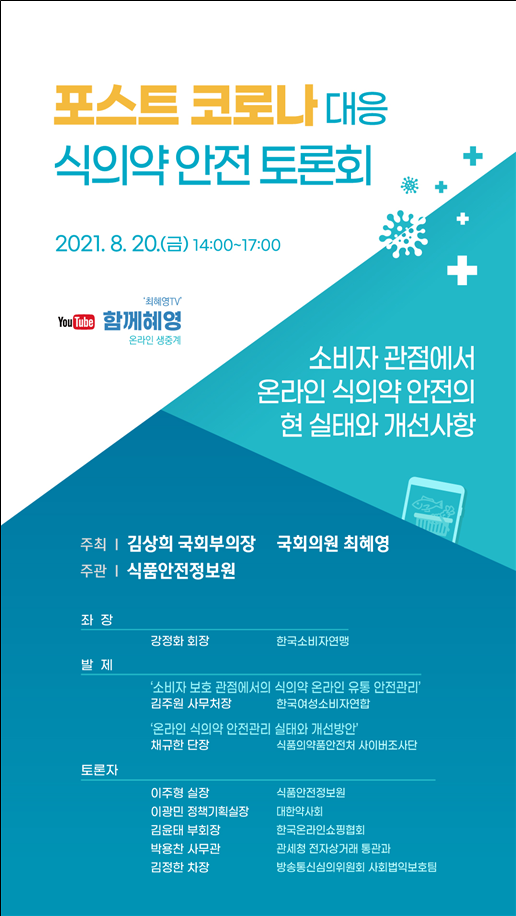 혜영유통 이미지