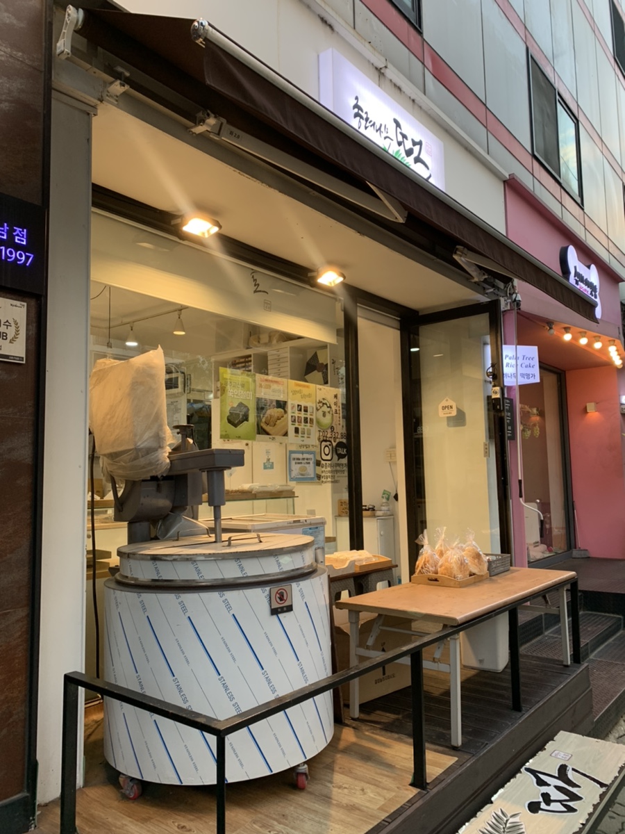 종려나무떡 이미지