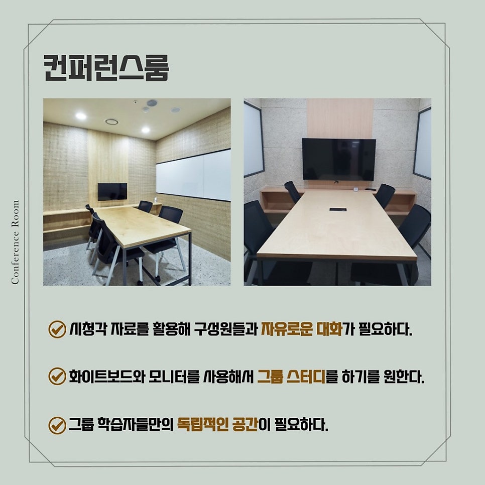 멘토즈스터디카페부산 이미지