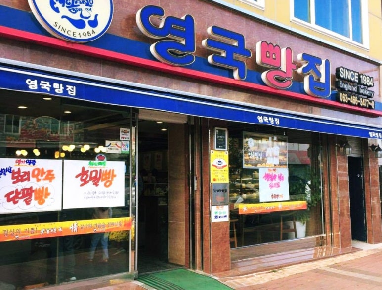 하얀 단팥빵 이미지