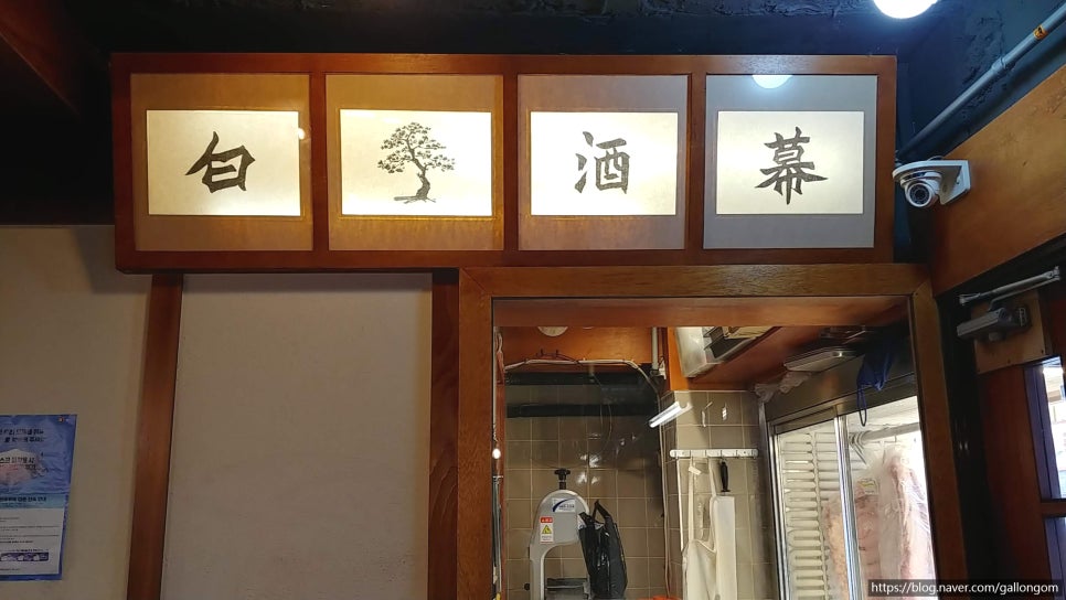 백송기획 이미지