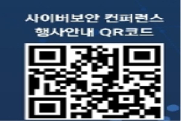 대한보안공사 이미지