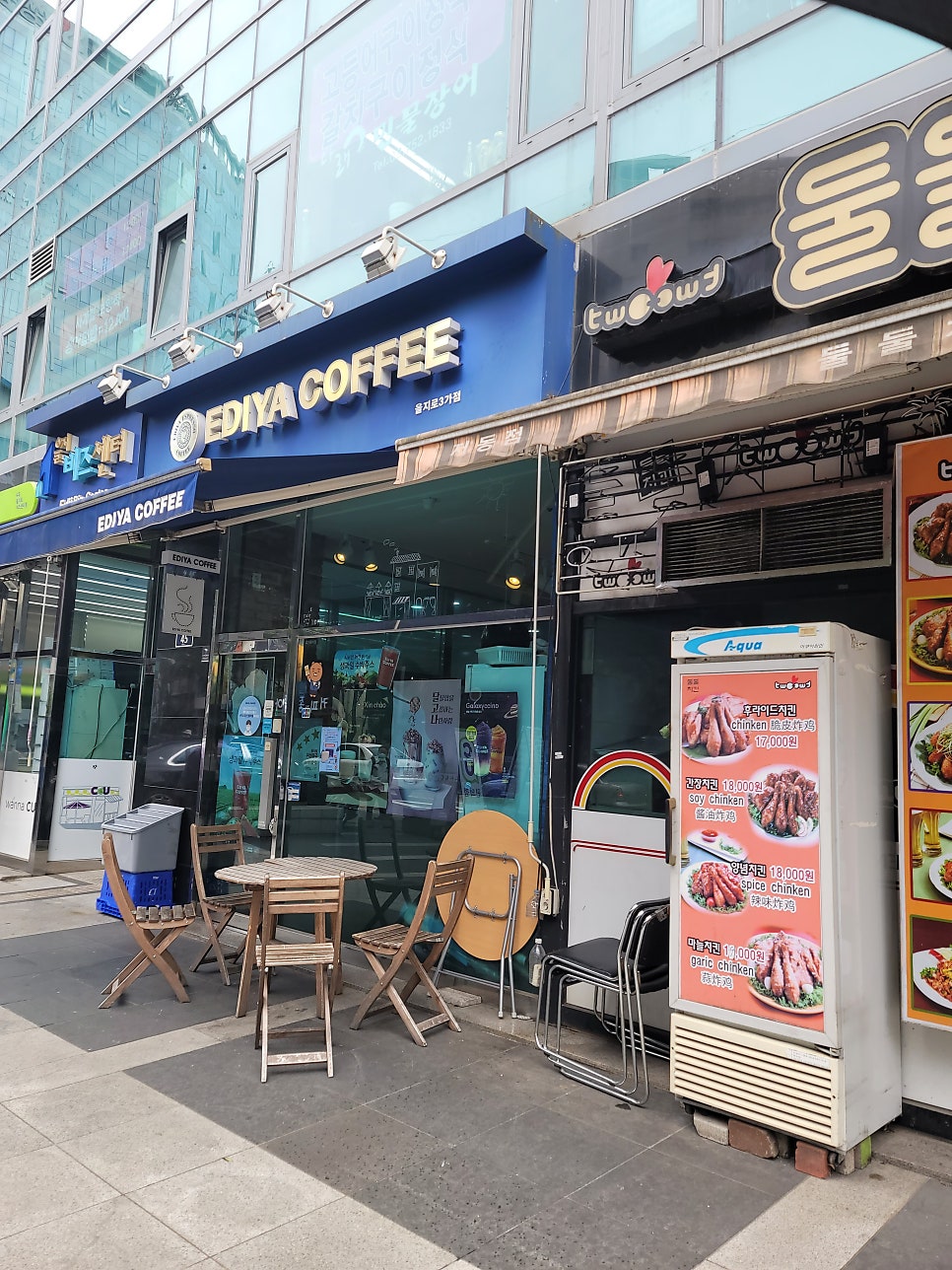 이디야을지로 이미지