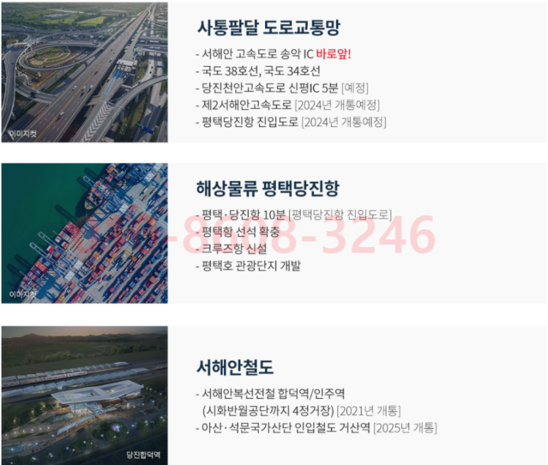 신평IC 진입 이미지