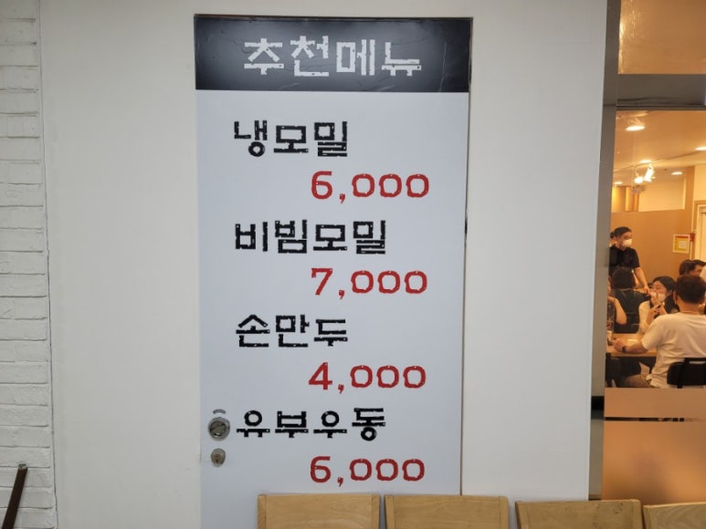 모두밀 이미지