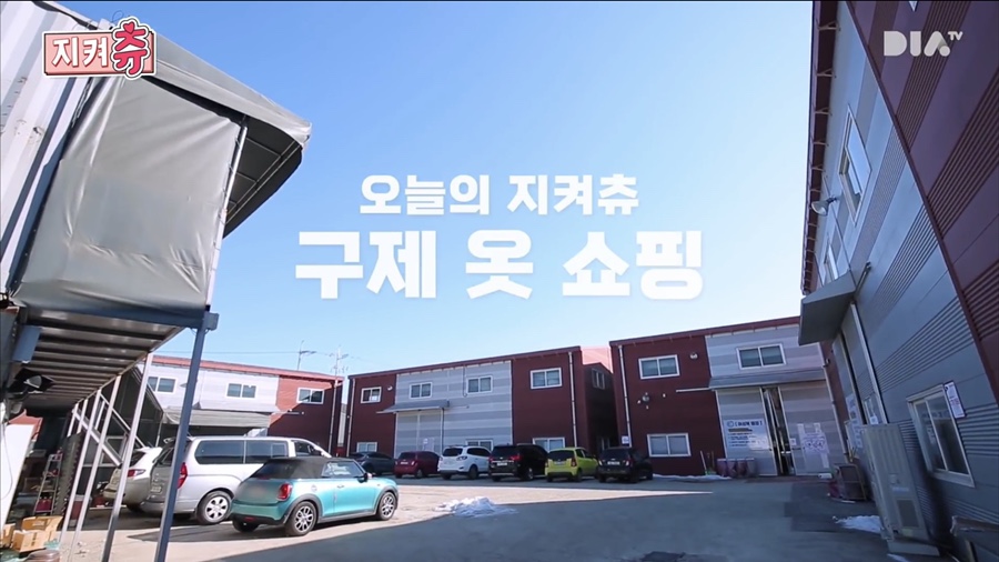 구제flex 이미지