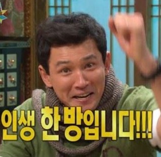 웰빙누룽지통닭구이 이미지
