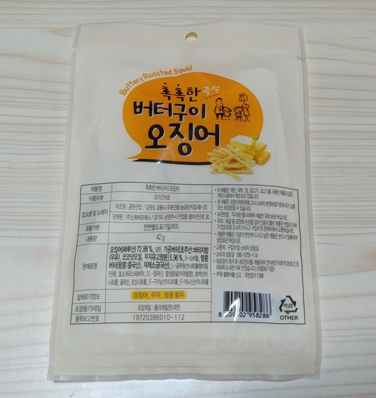 금한산업 이미지