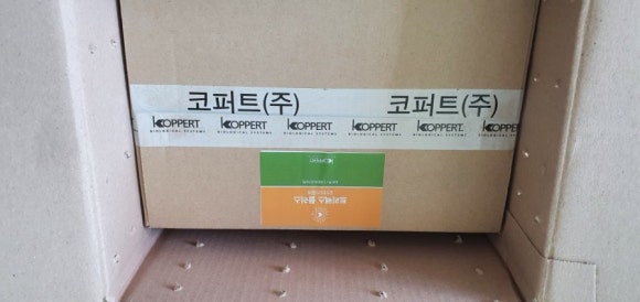 엠퍼트 이미지