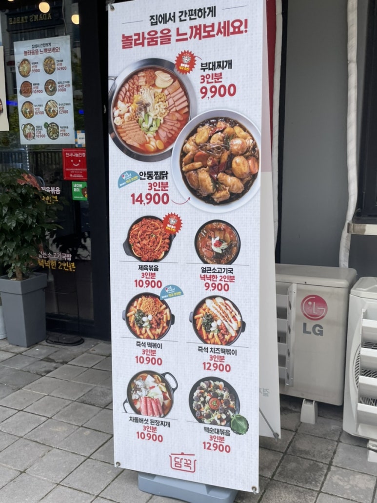 명랑핫도그풍호점 이미지