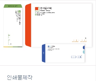 참일터 이미지