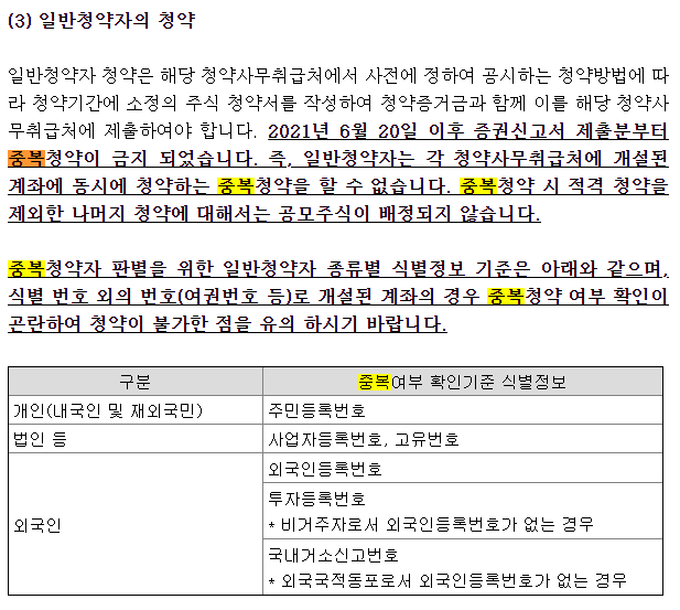 일진다이아몬드(주) 이미지
