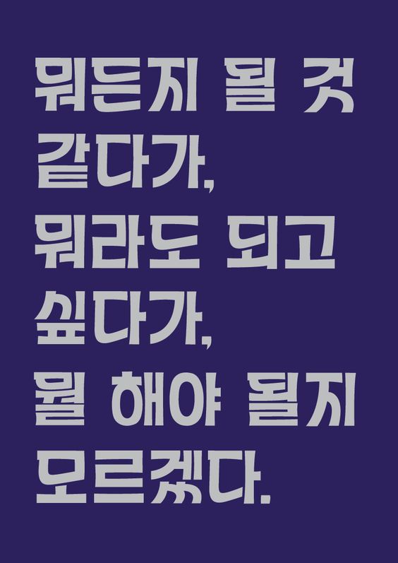 좋은사람디자인 이미지