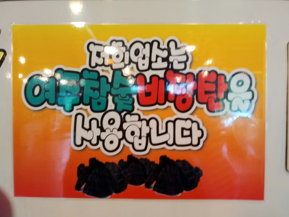 여주우리한우 이미지