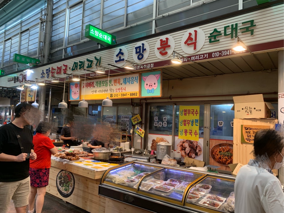 소망분식 이미지