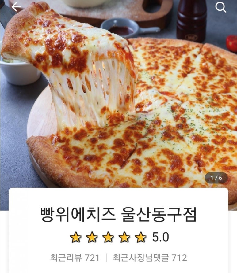 빵위에치즈 이미지